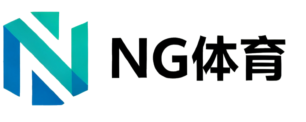 NG体育